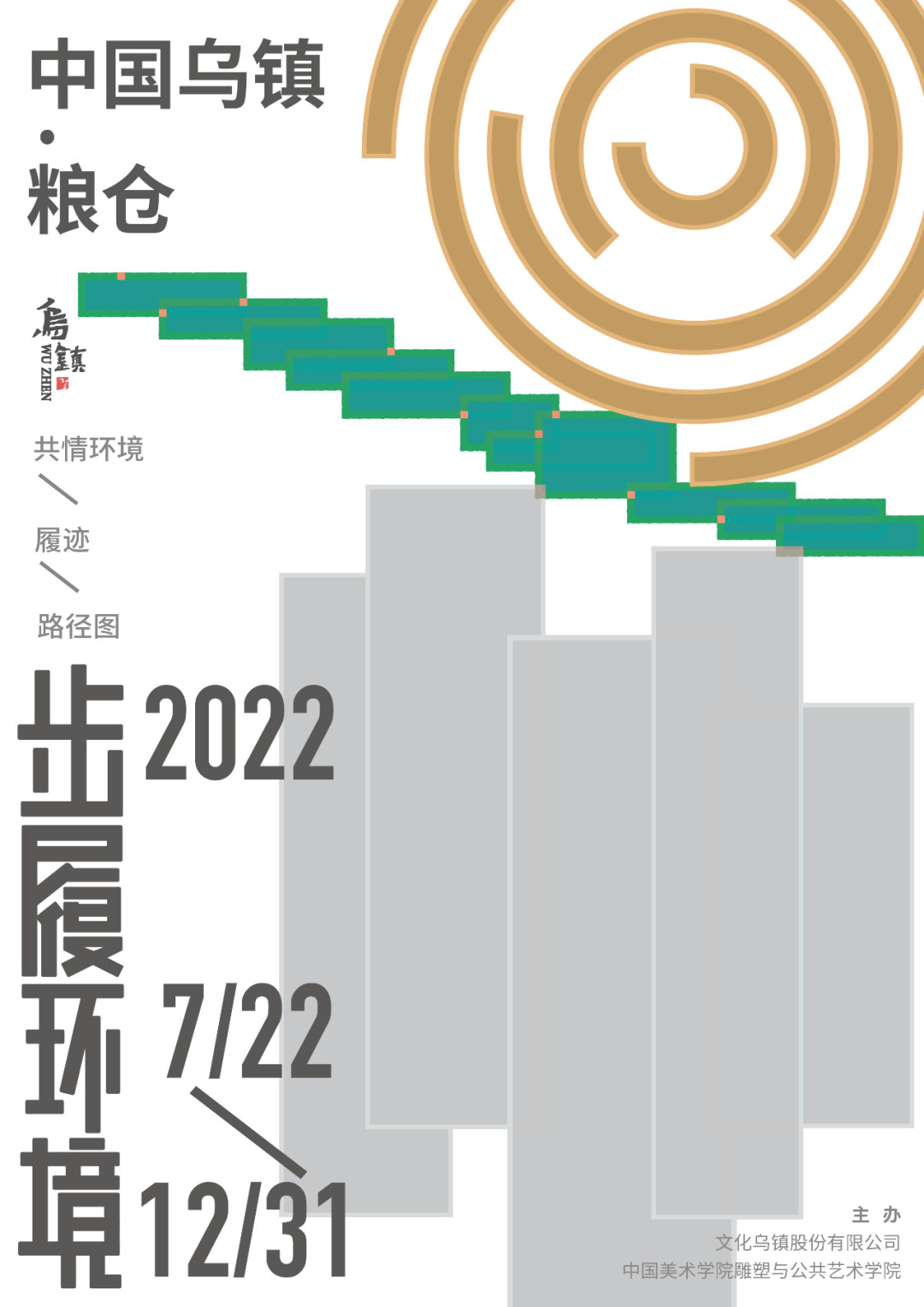 微信圖片_20220718084116_副本.jpg